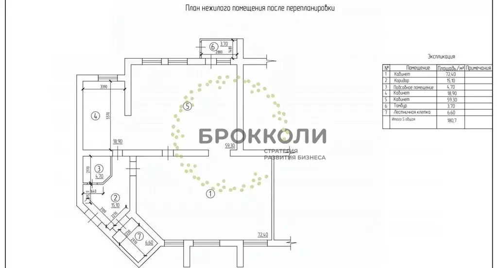 Помещение свободного назначения в Ростовская область, Ростов-на-Дону, ... - Фото 2