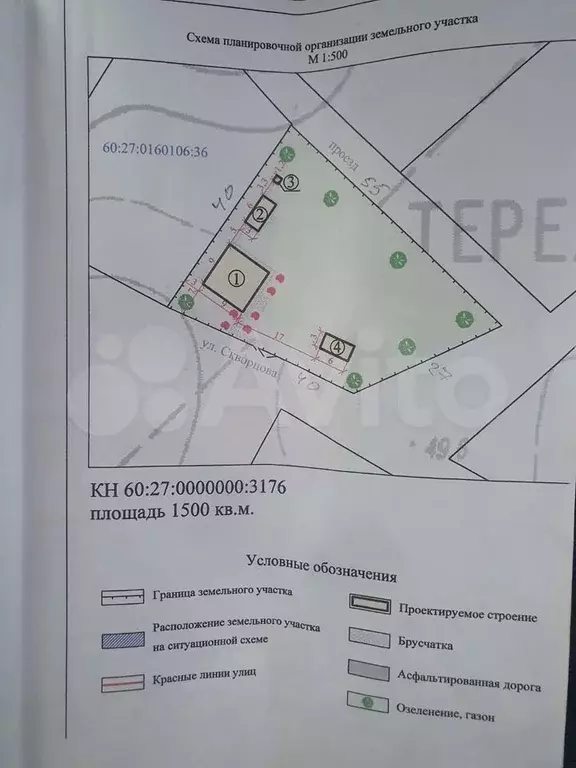 Участок 15 сот. (ИЖС) - Фото 0