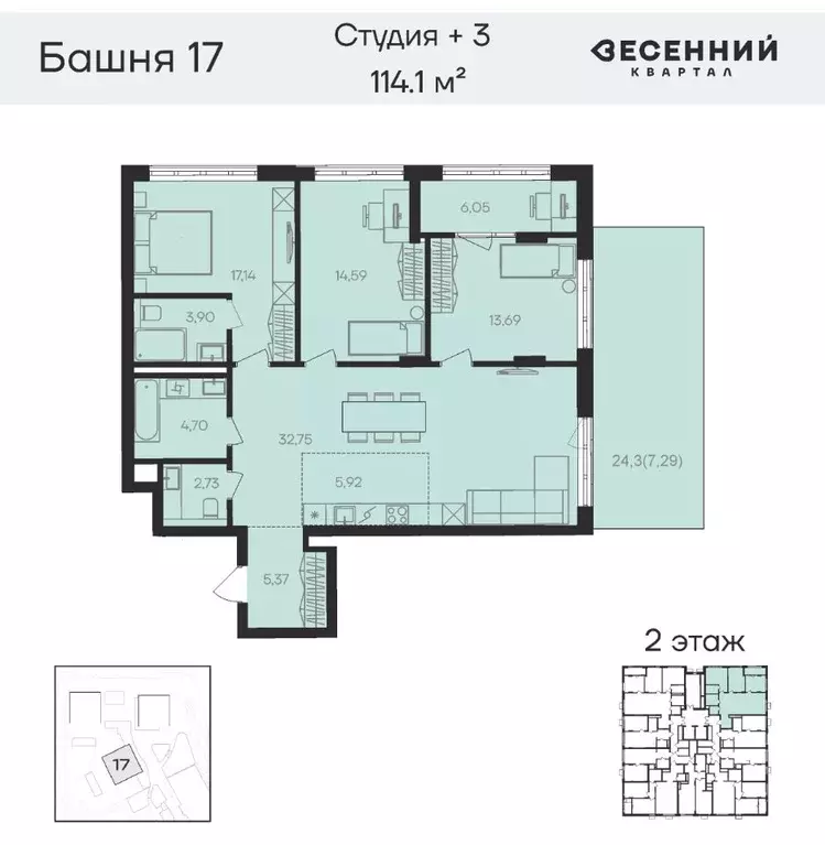 4-к кв. Челябинская область, Челябинск 29-й мкр, Весенний жилой ... - Фото 0