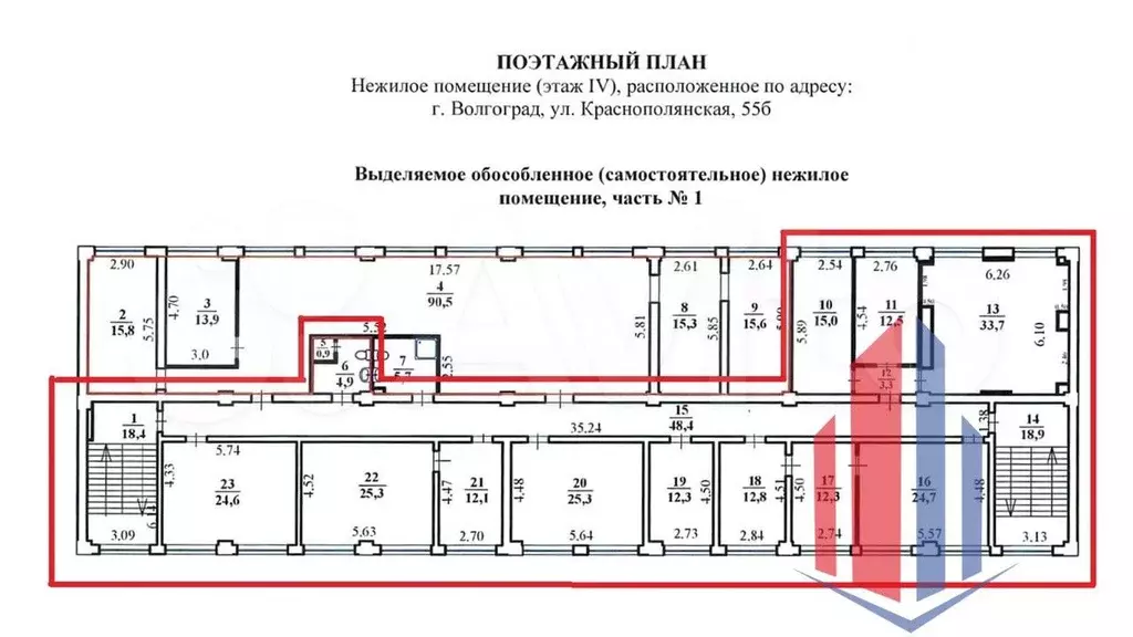 Продам офисное помещение, 296.5 м - Фото 0