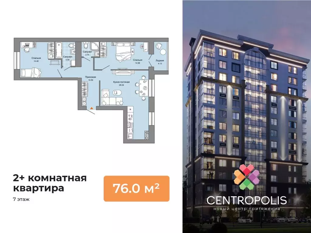 2-к кв. Ульяновская область, Ульяновск просп. Авиастроителей, 22 (76.0 ... - Фото 0