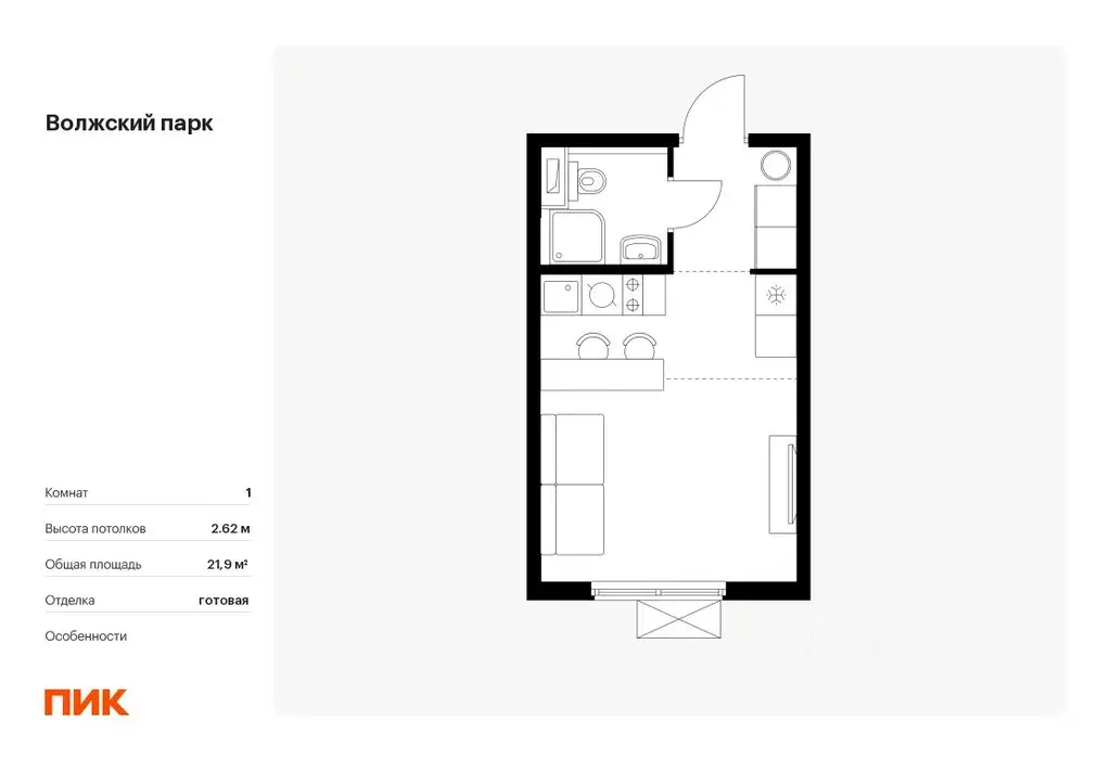 Студия Москва Волжский Парк жилой комплекс, 5.4 (21.9 м) - Фото 0