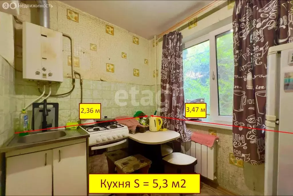 1-комнатная квартира: Ялта, улица Дзержинского, 30 (30 м) - Фото 1