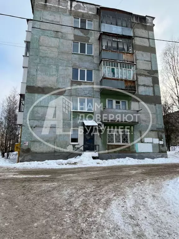 3-к кв. Пермский край, Лысьва ул. Оборина, 2 (56.0 м) - Фото 0