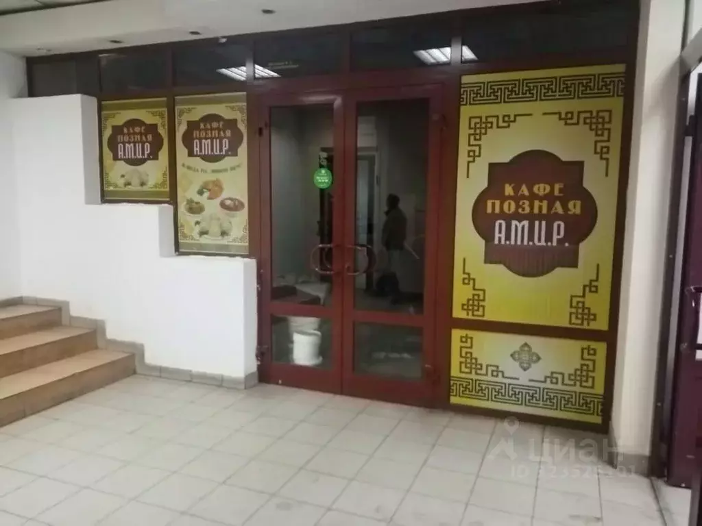 Помещение свободного назначения в Иркутская область, Иркутск ул. ... - Фото 2