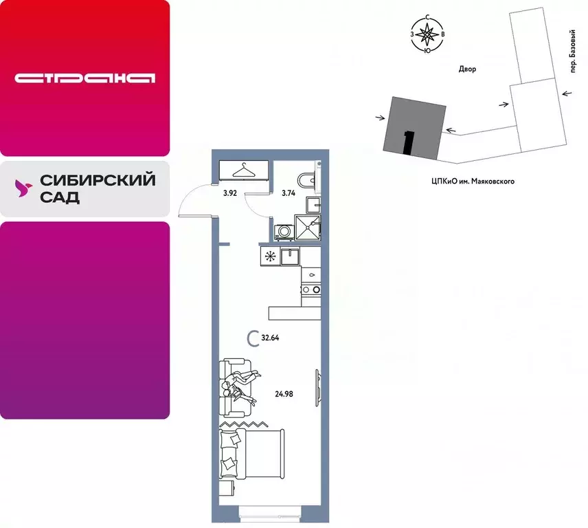 Студия Свердловская область, Екатеринбург пер. Базовый, 10 (32.64 м) - Фото 0
