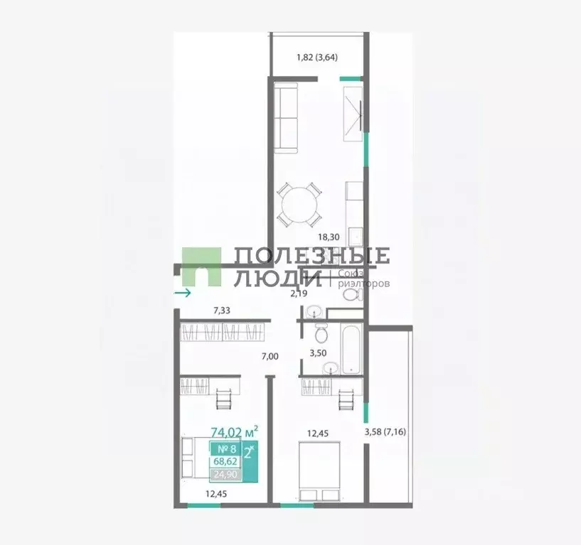 2-к кв. Крым, Симферополь пер. Лавандовый, 1 (68.62 м) - Фото 2