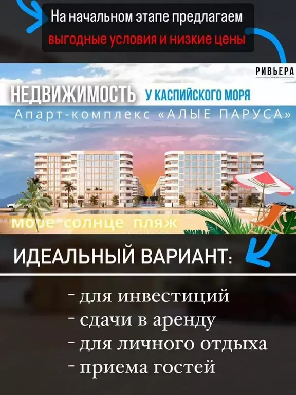 Апартаменты-студия, 20,3 м, 4/8 эт. - Фото 0