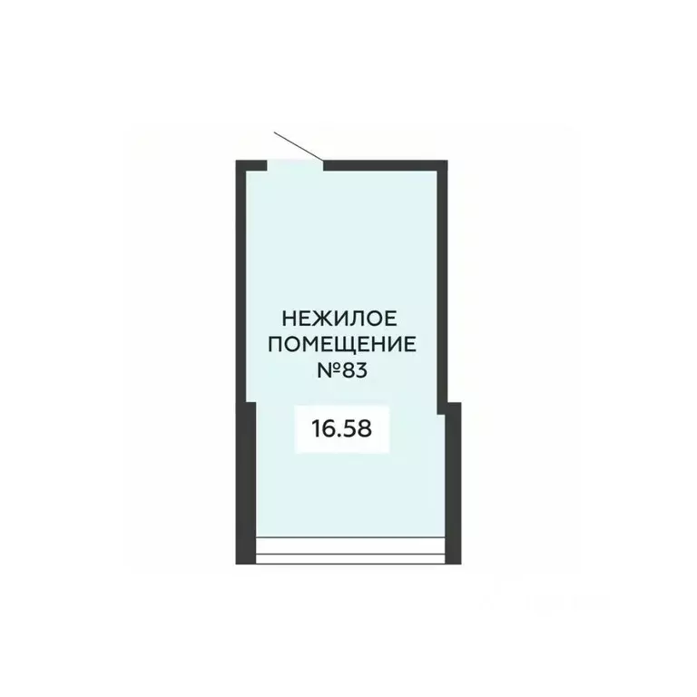 Помещение свободного назначения в Воронежская область, Воронеж ... - Фото 2