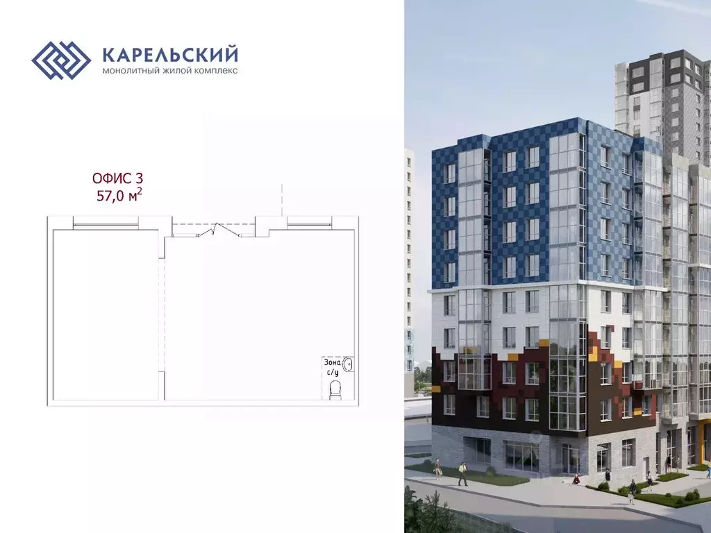 Офис в Карелия, Петрозаводск Старая Кукковка тер., Старая Кукковка-3 ... - Фото 1