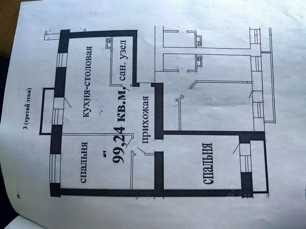 3-к кв. Тверская область, Тверь ул. 1-я Рабочая Слобода, 36к1 (101.0 ... - Фото 0