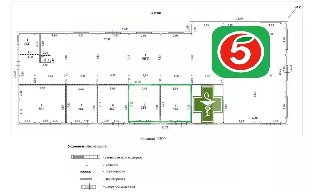 Помещение свободного назначения в Московская область, Балашиха ... - Фото 2