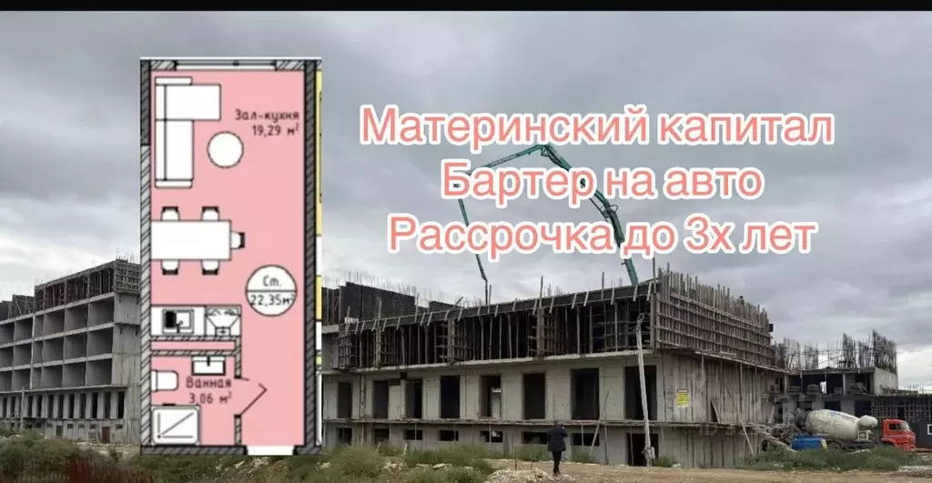 Студия Дагестан, Махачкала ш. Хушетское, 22к2 (22.0 м) - Фото 1