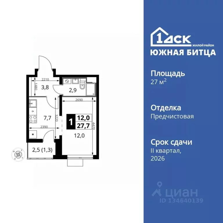 1-к кв. Московская область, Ленинский городской округ, пос. Битца ... - Фото 1