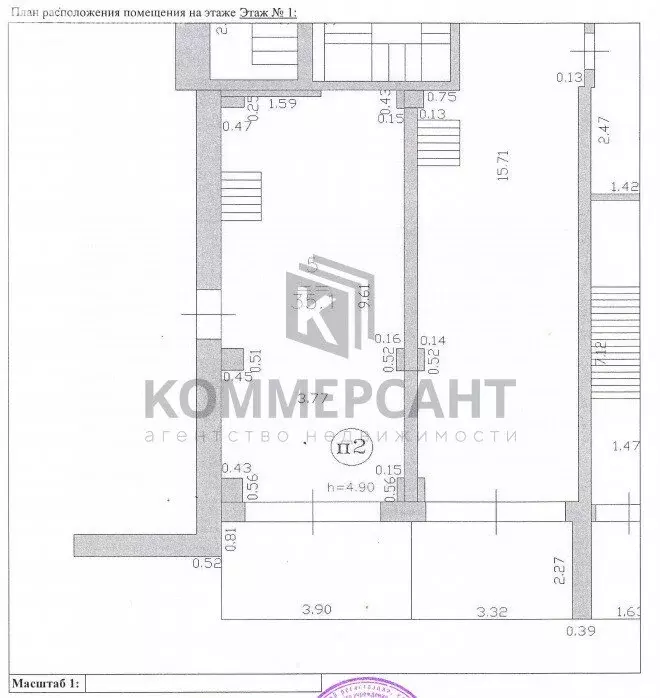 Торговая площадь (35.1 м) - Фото 2