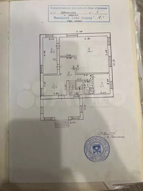 Дом 220 м на участке 6 сот. - Фото 1