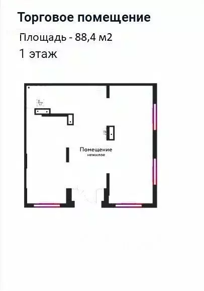 Помещение свободного назначения в Новосибирская область, Новосибирск ... - Фото 2