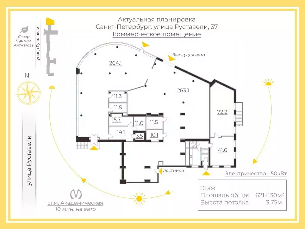 Помещение свободного назначения в Санкт-Петербург ул. Руставели, 37 ... - Фото 2
