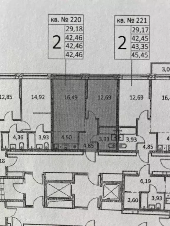 Продаётся 2-к квартира, 42 м - Фото 1