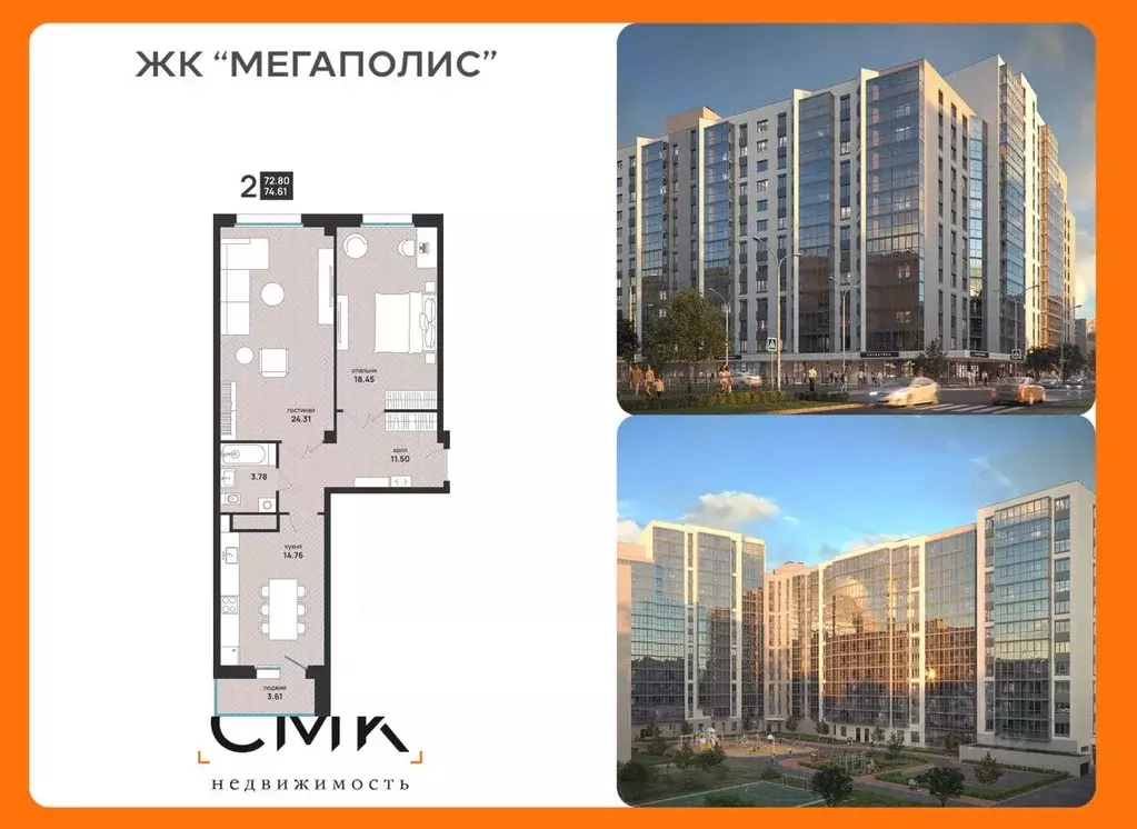 2-к кв. Архангельская область, Архангельск ул. Свободы, 16 (74.61 м) - Фото 1