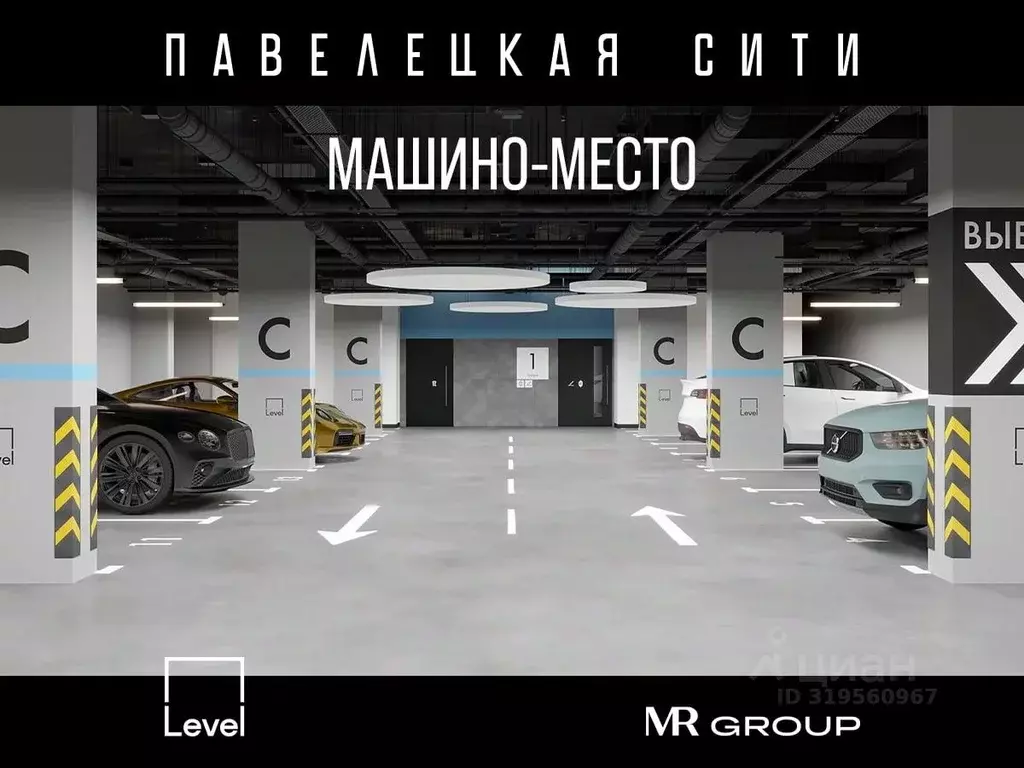 Гараж в Москва Дубининская ул., 59 (15 м) - Фото 0
