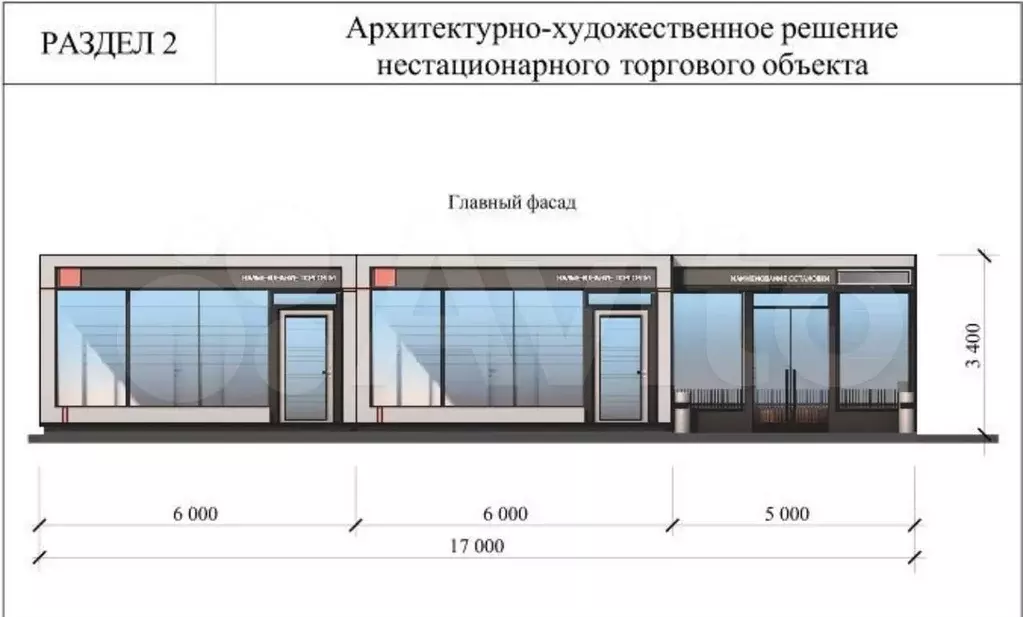 Торговая площадь, остановка ул.Малунцева - Фото 1