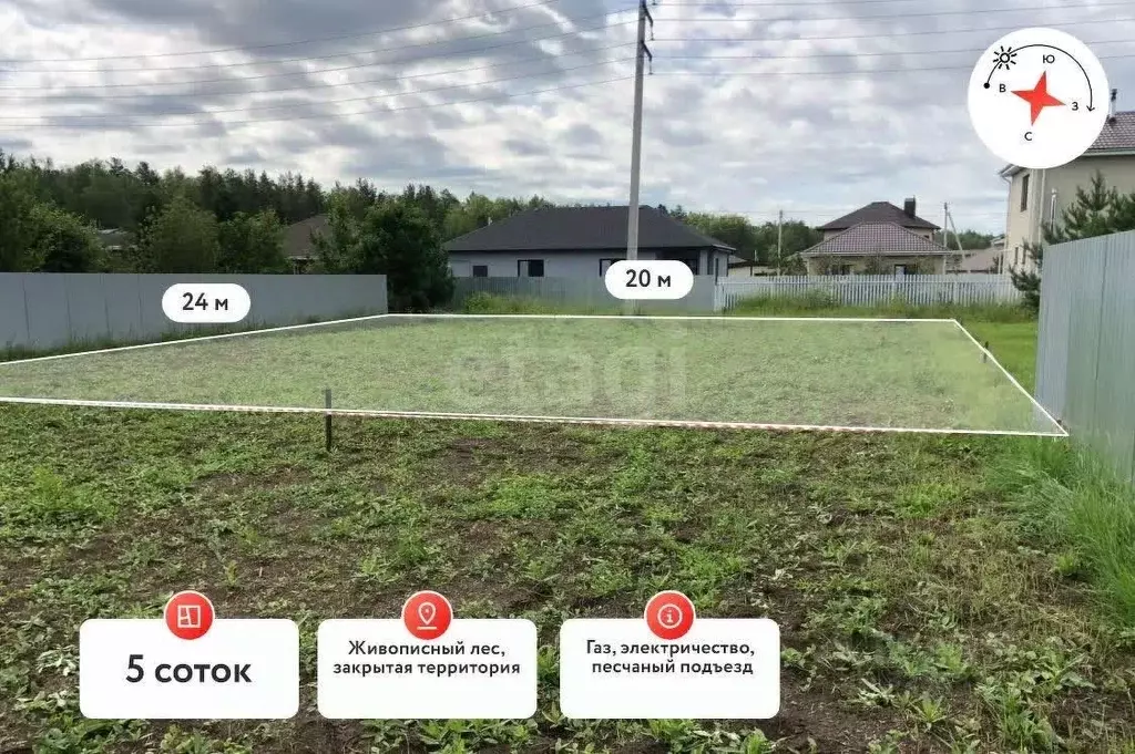 Участок в Тюменская область, Тюменский муниципальный округ, д. Ушакова ... - Фото 1