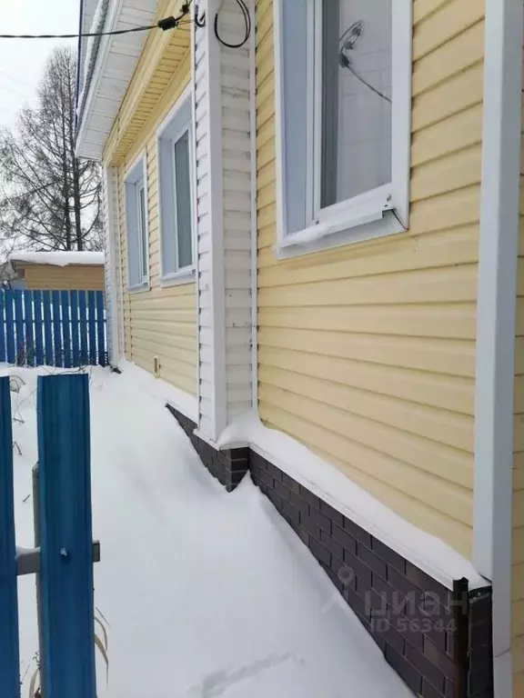 Дом в Нижегородская область, Вачский муниципальный округ, д. ... - Фото 0