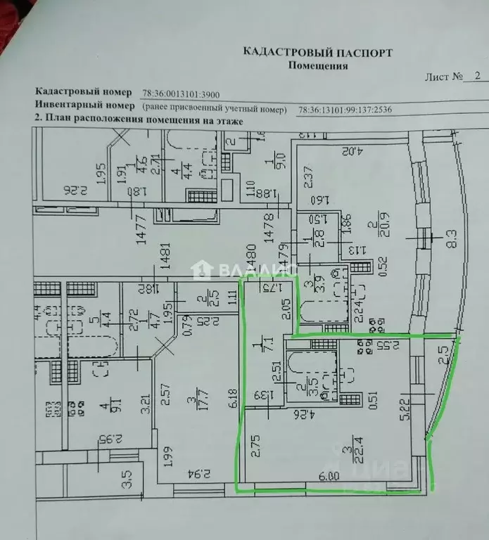 1-к кв. Санкт-Петербург пос. Парголово, ул. Федора Абрамова, 4 (33.0 ... - Фото 2