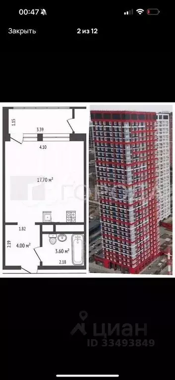Помещение свободного назначения в Московская область, Красногорск ул. ... - Фото 2