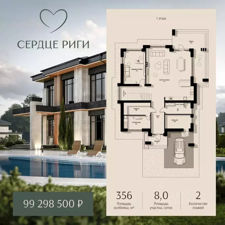 Дом в Московская область, Истра муниципальный округ, д. Козенки ул. ... - Фото 1