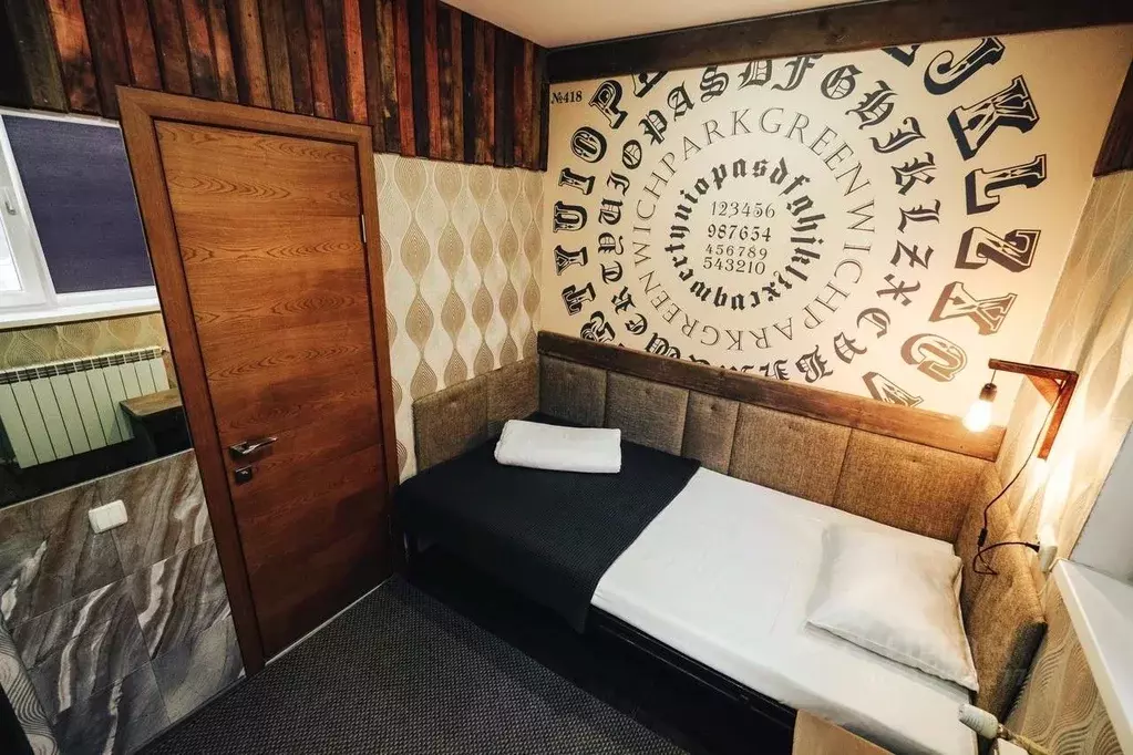 Комната Ростовская область, Таганрог Красный пер., 14А (12.0 м) - Фото 2