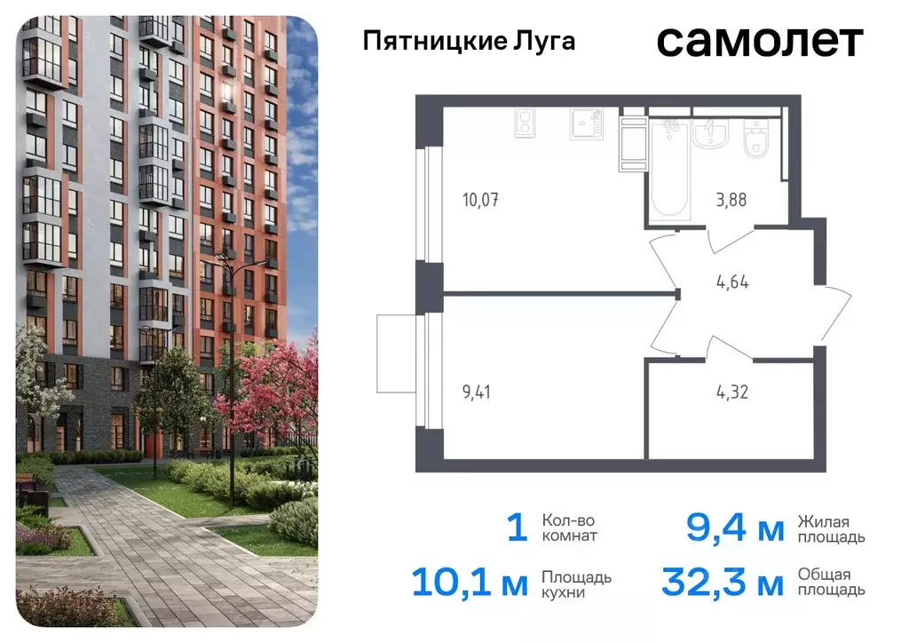 1-к кв. Московская область, Химки городской округ, д. Юрлово Пятницкие ... - Фото 0