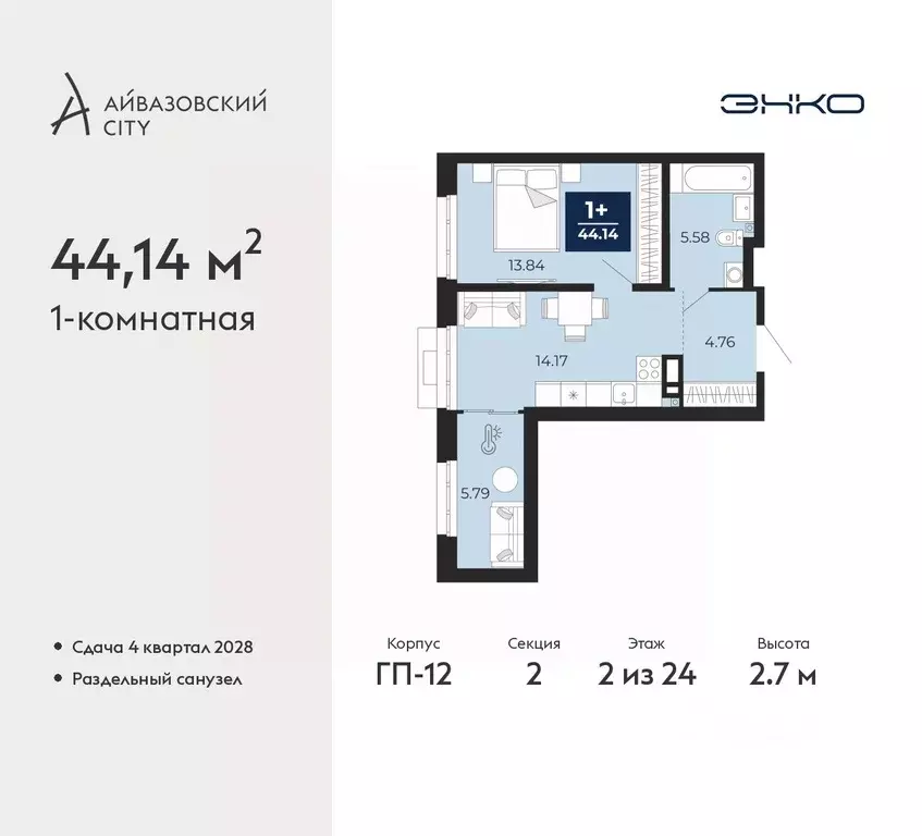 1-к кв. Тюменская область, Тюмень Айвазовский Сити жилой комплекс ... - Фото 1