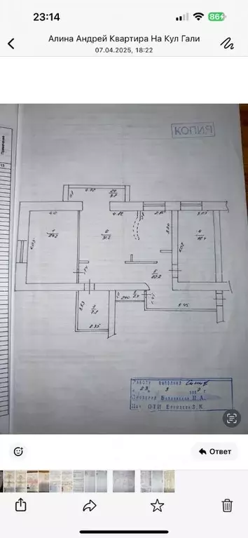 3-к кв. Татарстан, Казань ул. Кул Гали, 5А (110.0 м) - Фото 1