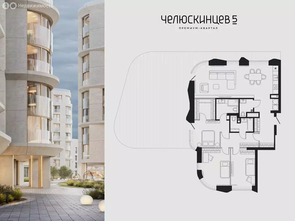 3-комнатная квартира: Тюмень, Центральный округ (224.7 м) - Фото 0