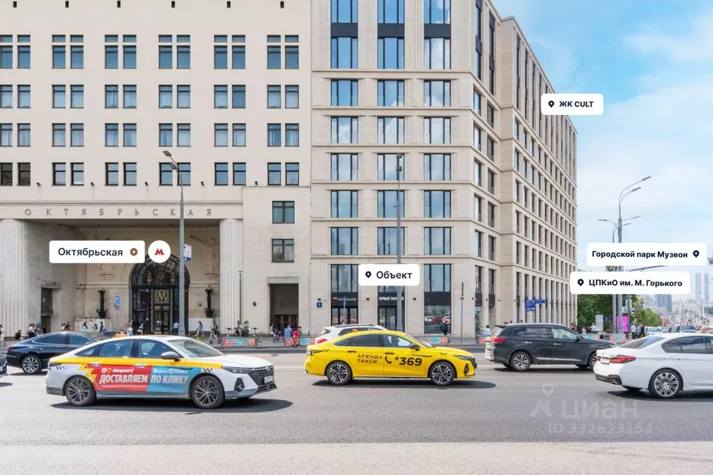 Помещение свободного назначения в Москва Ленинский просп., 2 (56 м) - Фото 1