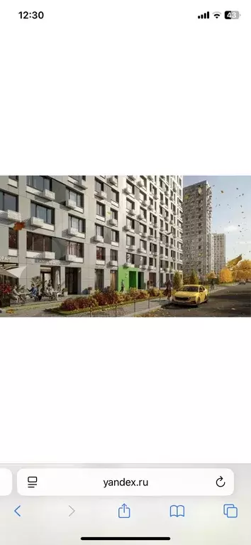 Продаётся 2-к квартира, 45.5 м - Фото 0