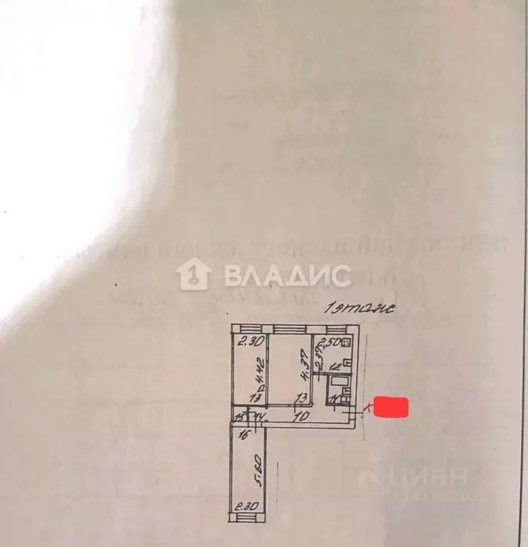 3-к кв. Белгородская область, Белгород просп. Славы, 68 (55.0 м) - Фото 2