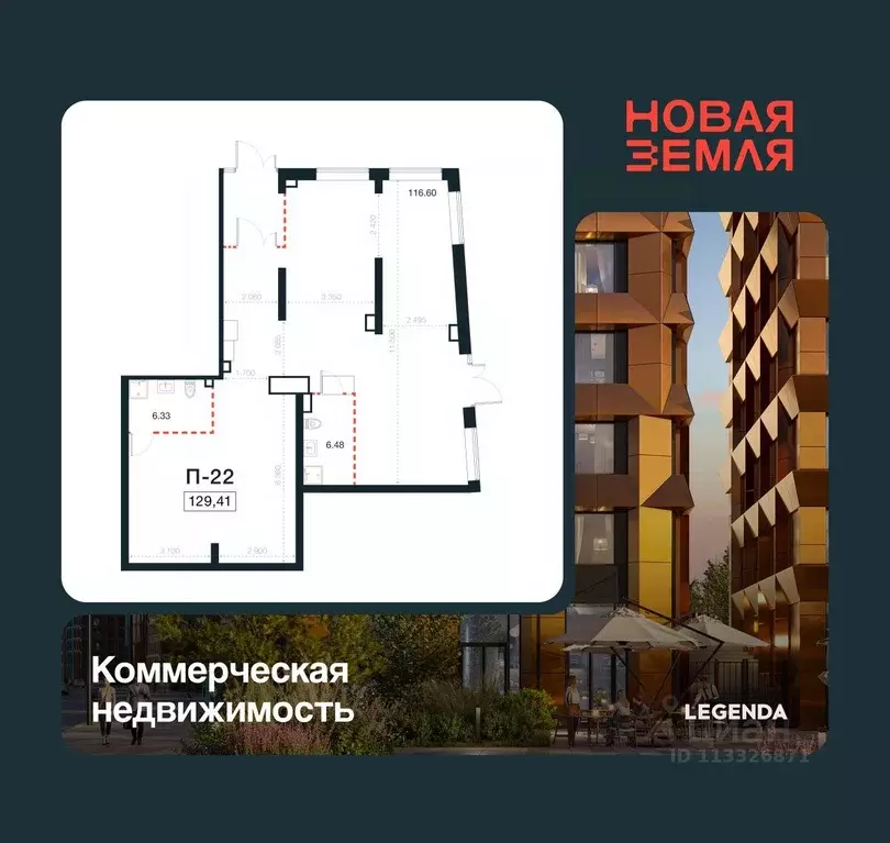 Помещение свободного назначения в Санкт-Петербург Новая Земля жилой ... - Фото 1