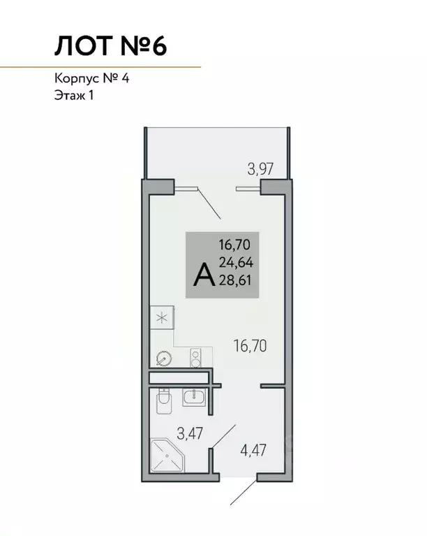 Студия Крым, Ялта муниципальный округ, Виноградное пгт Космос Стей ... - Фото 1