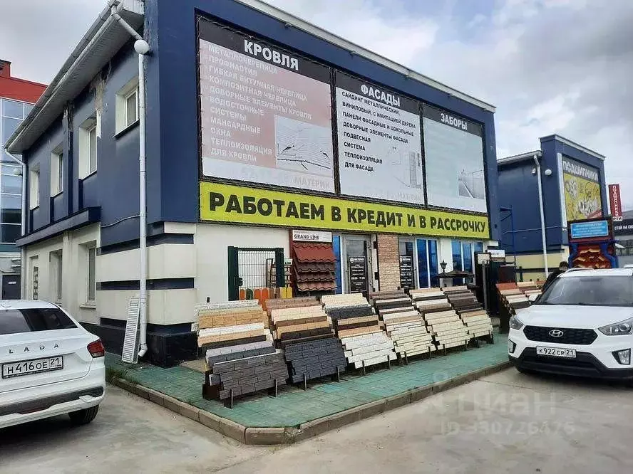 Торговая площадь в Чувашия, Чебоксары Лапсарский проезд, 2к1 (252 м) - Фото 1