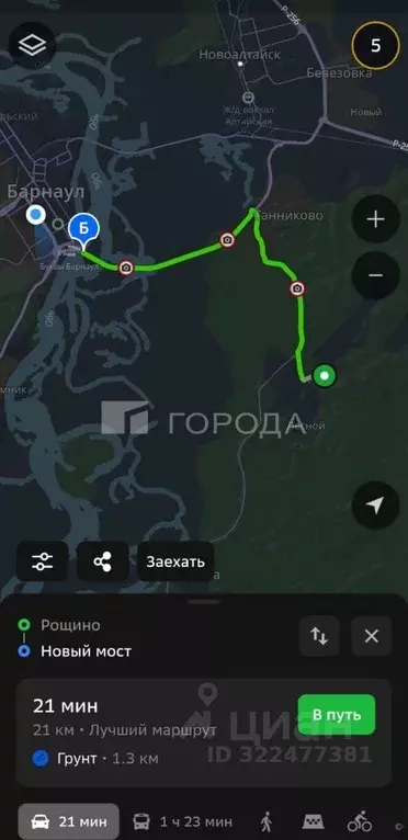 Участок в Алтайский край, Первомайский район, с. Фирсово, Рощино мкр ... - Фото 1