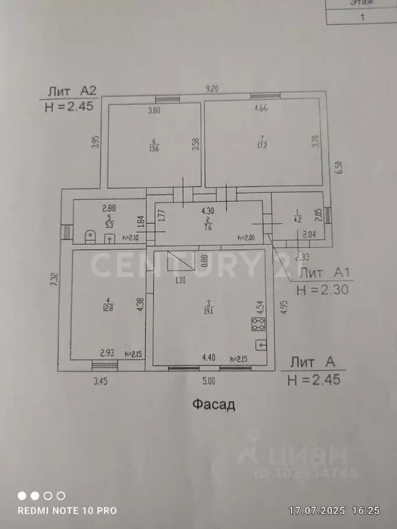 Дом в Алтайский край, Новоалтайск ул. Белякова, 87 (85 м) - Фото 2