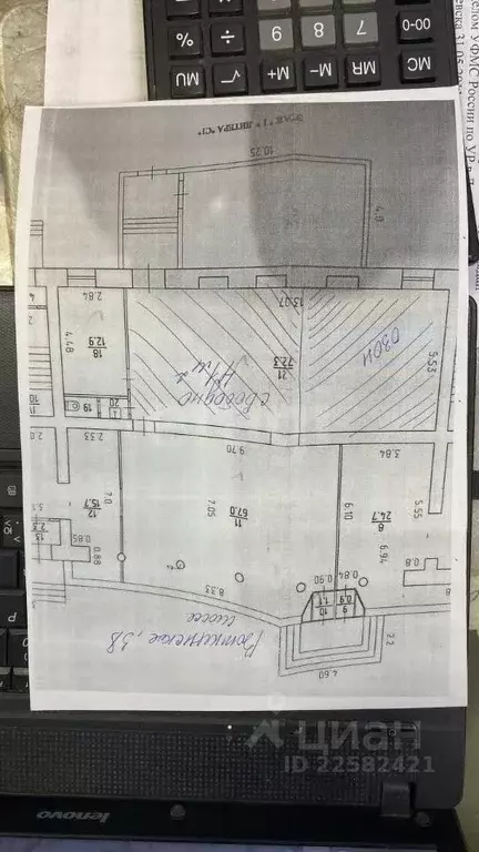 Помещение свободного назначения в Удмуртия, Ижевск Воткинское ш., 38 ... - Фото 2