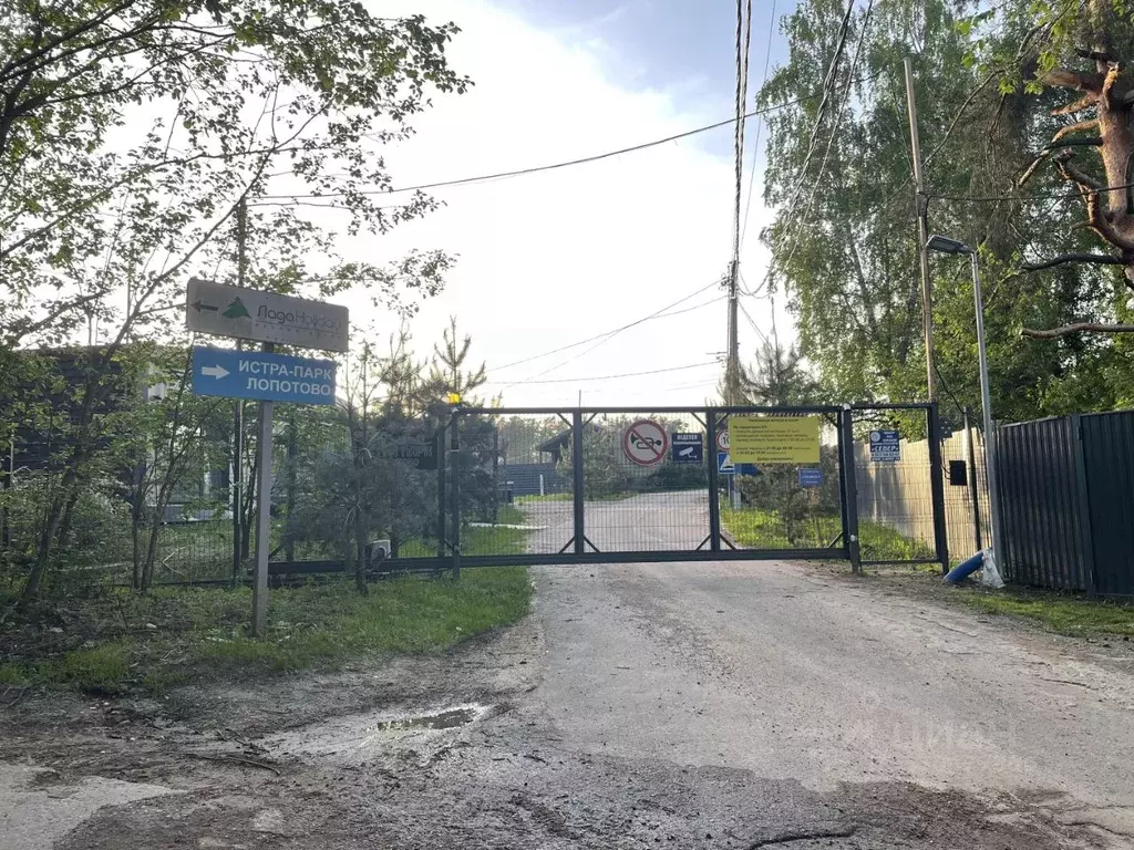 Участок в Московская область, Солнечногорск городской округ, Истра ... - Фото 1