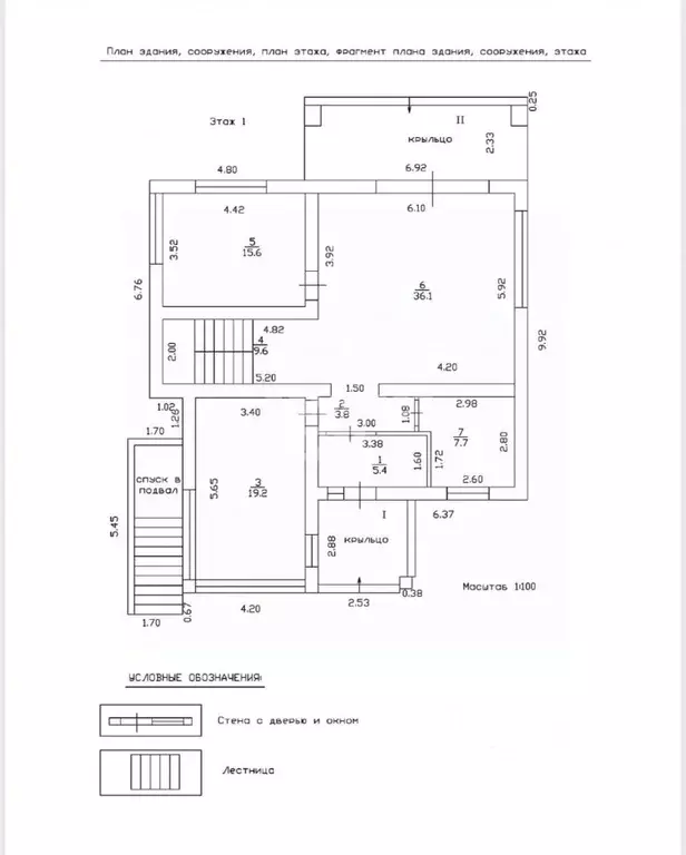Дом в Нижегородская область, Бор муниципальный округ, д. Белоусово  ... - Фото 1