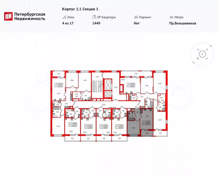 1-к. квартира, 32,4 м, 4/17 эт. - Фото 1