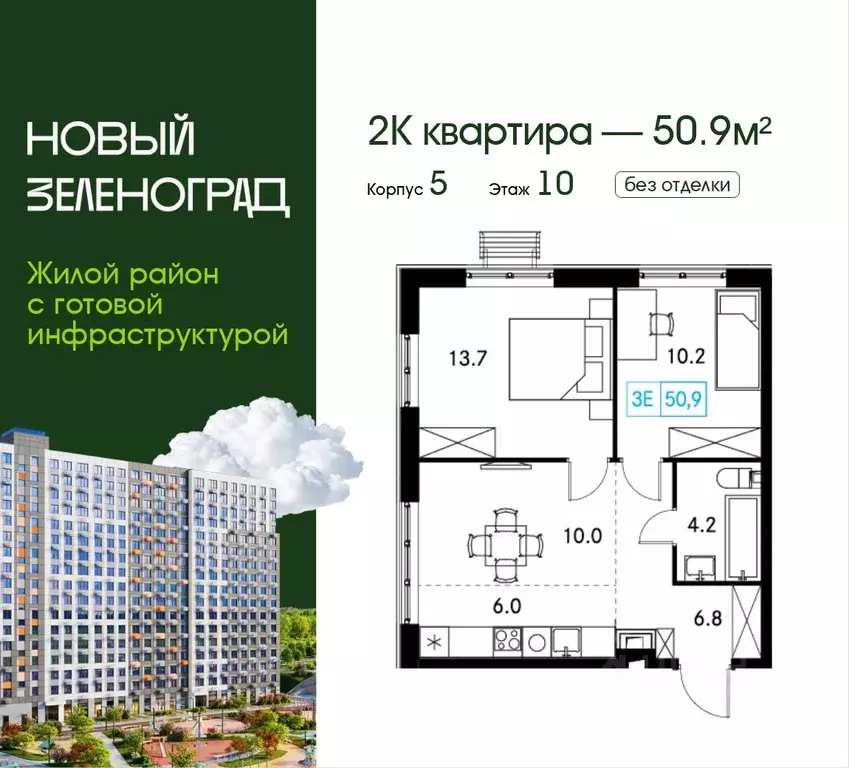 2-к кв. Московская область, Химки городской округ, д. Рузино, ... - Фото 1