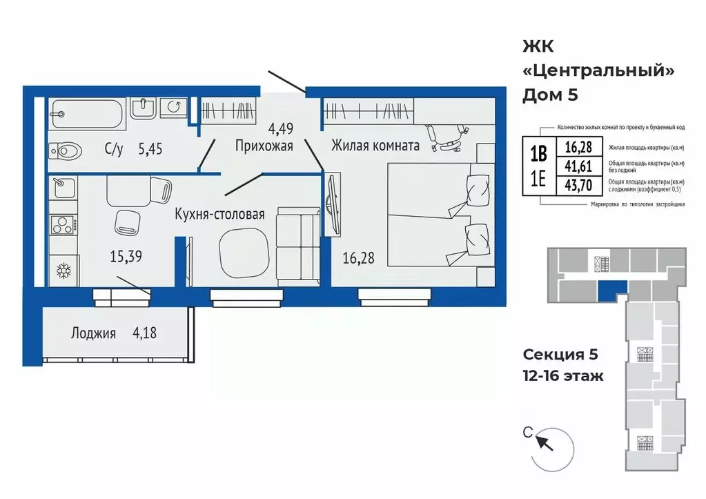 1-к кв. Свердловская область, Верхняя Пышма ул. Кривоусова, 33 (43.7 ... - Фото 1